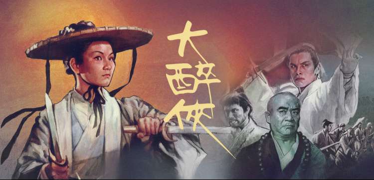 七星影视航海图主题轮播：钴蓝海面与柠檬黄航线